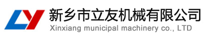 河南奧創(chuàng)機(jī)械